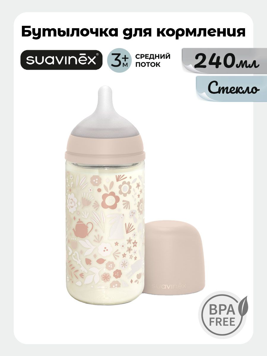 Бутылочка Suavinex 240 мл - фото 1