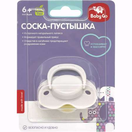 Пустышка BabyGo латекс ортодонтическая от 6 мес. 1 шт.