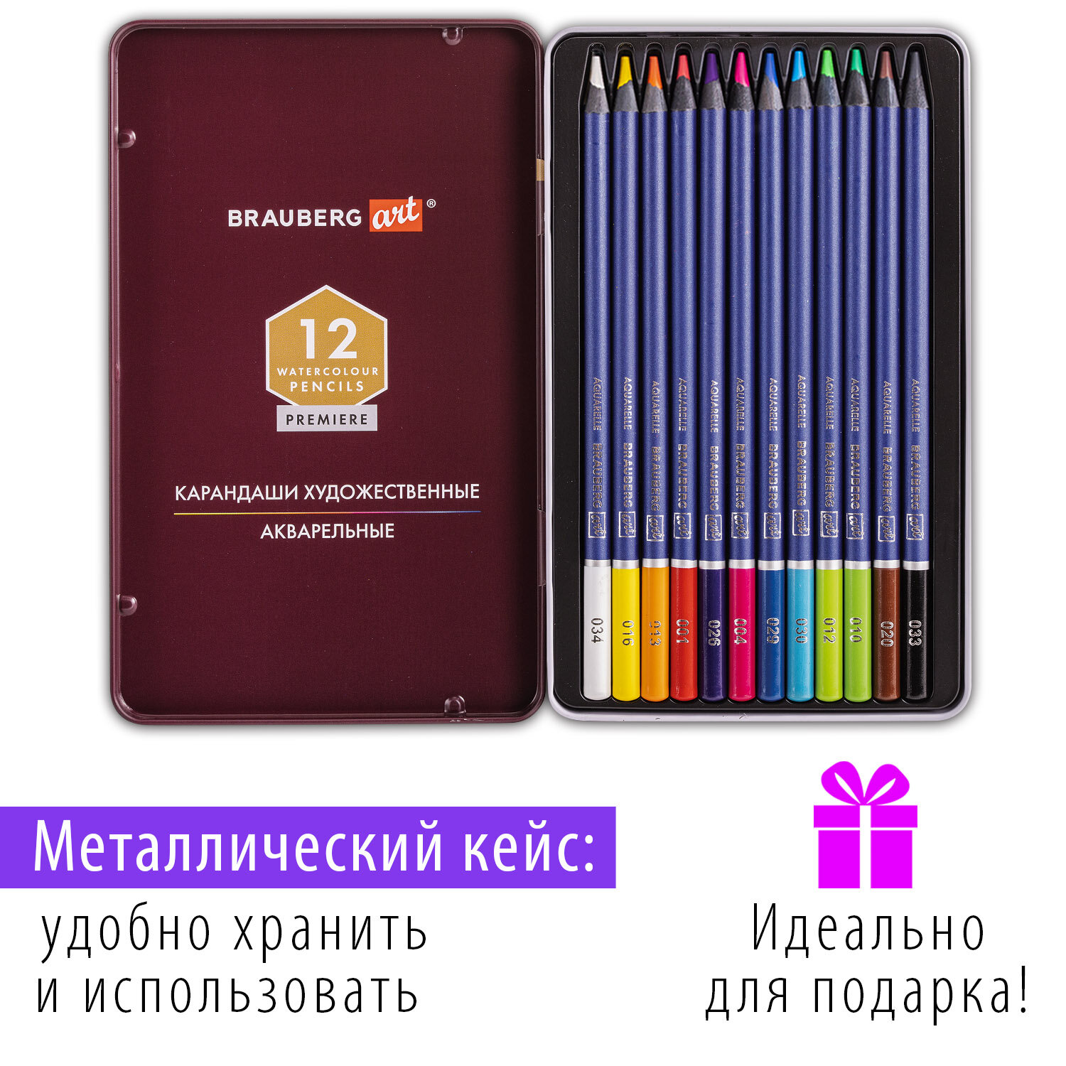 Карандаши акварельные Brauberg 12 шт. - фото 4