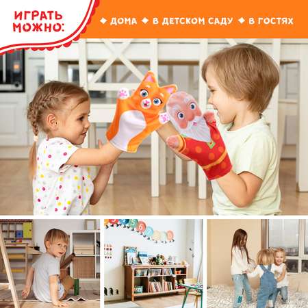 Кукольный Zabiaka театр «Сказка Курочка Ряба»