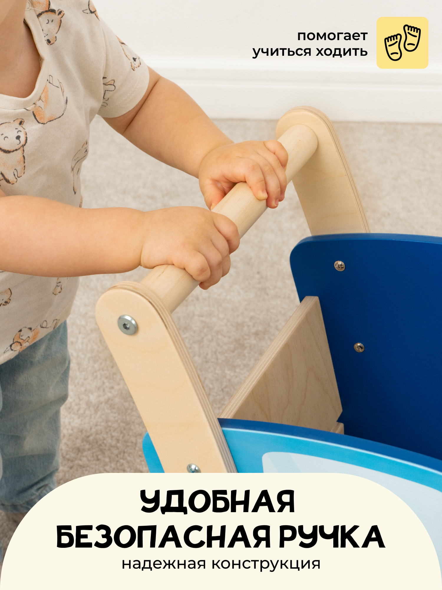 Ходунки PAPPADO Трактор с ручкой голубой - фото 4