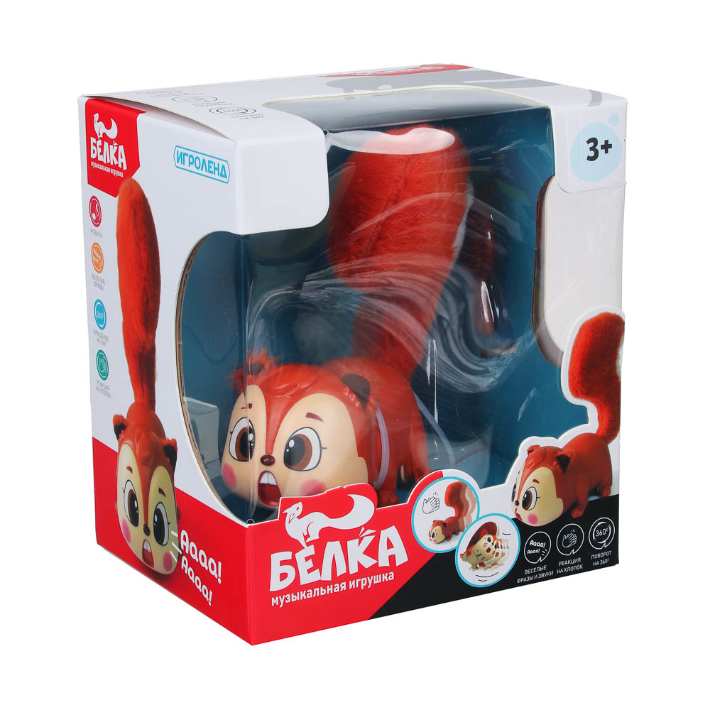 Мягкая игрушка Игроленд белка - фото 2