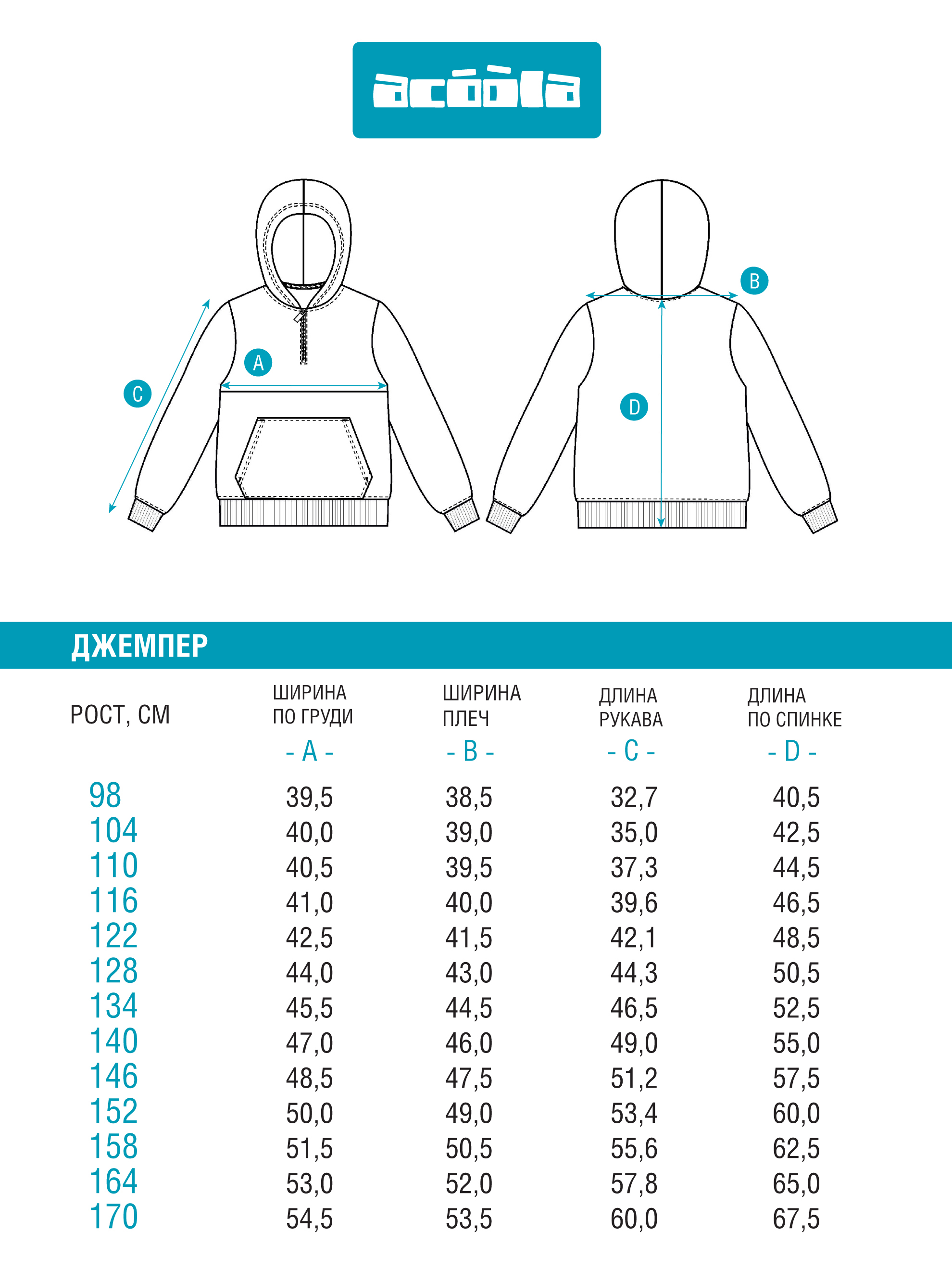 Худи Acoola 20130580019_0081090 - фото 9