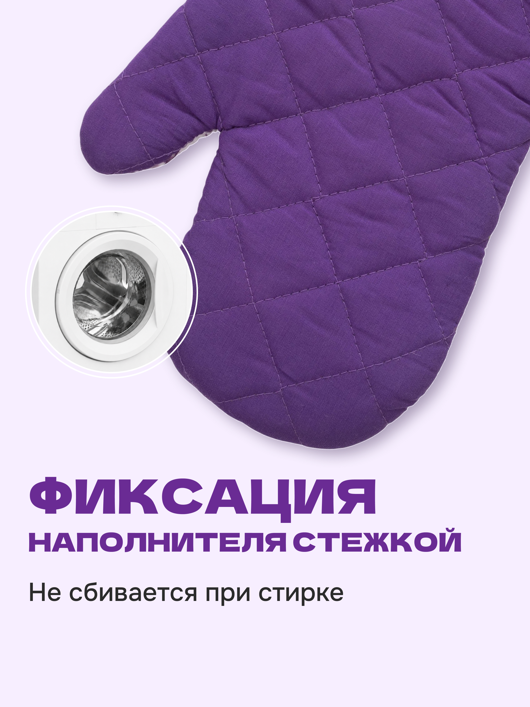 Кухонный набор Wellness Роза - фото 4