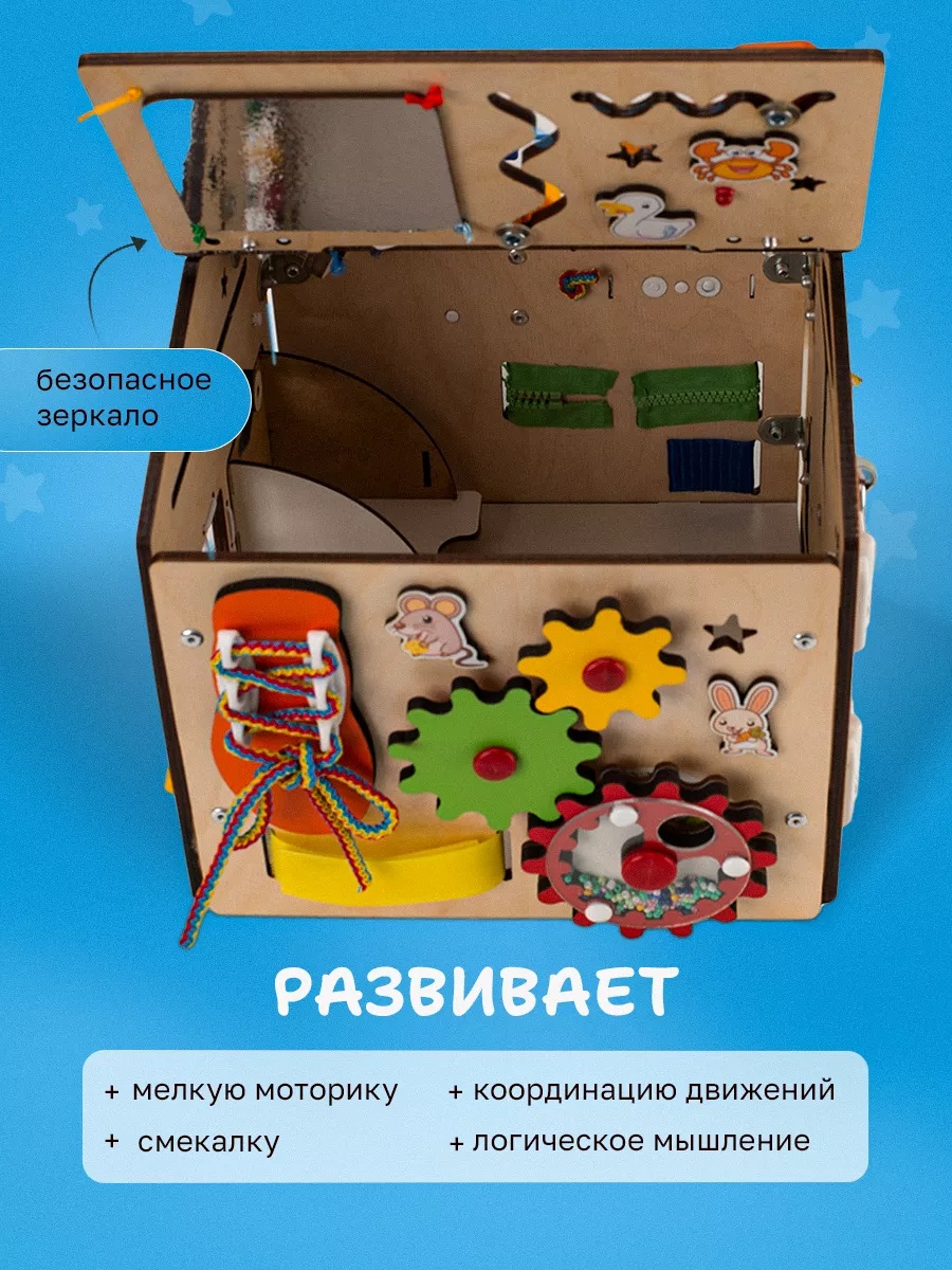 Игрушка KimToys бизиборд Домик - фото 7