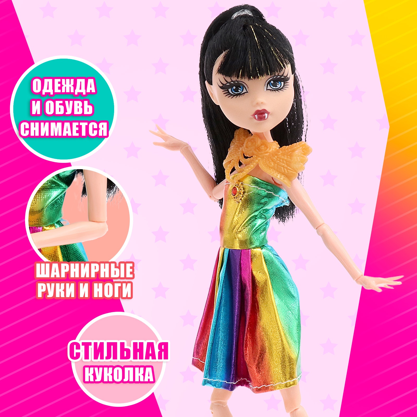 Кукла модельная Sima-Land 9944681 - фото 3