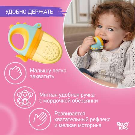 Ниблер ROXY-KIDS
