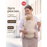 Рюкзак-переноска Happy Baby BabyHug