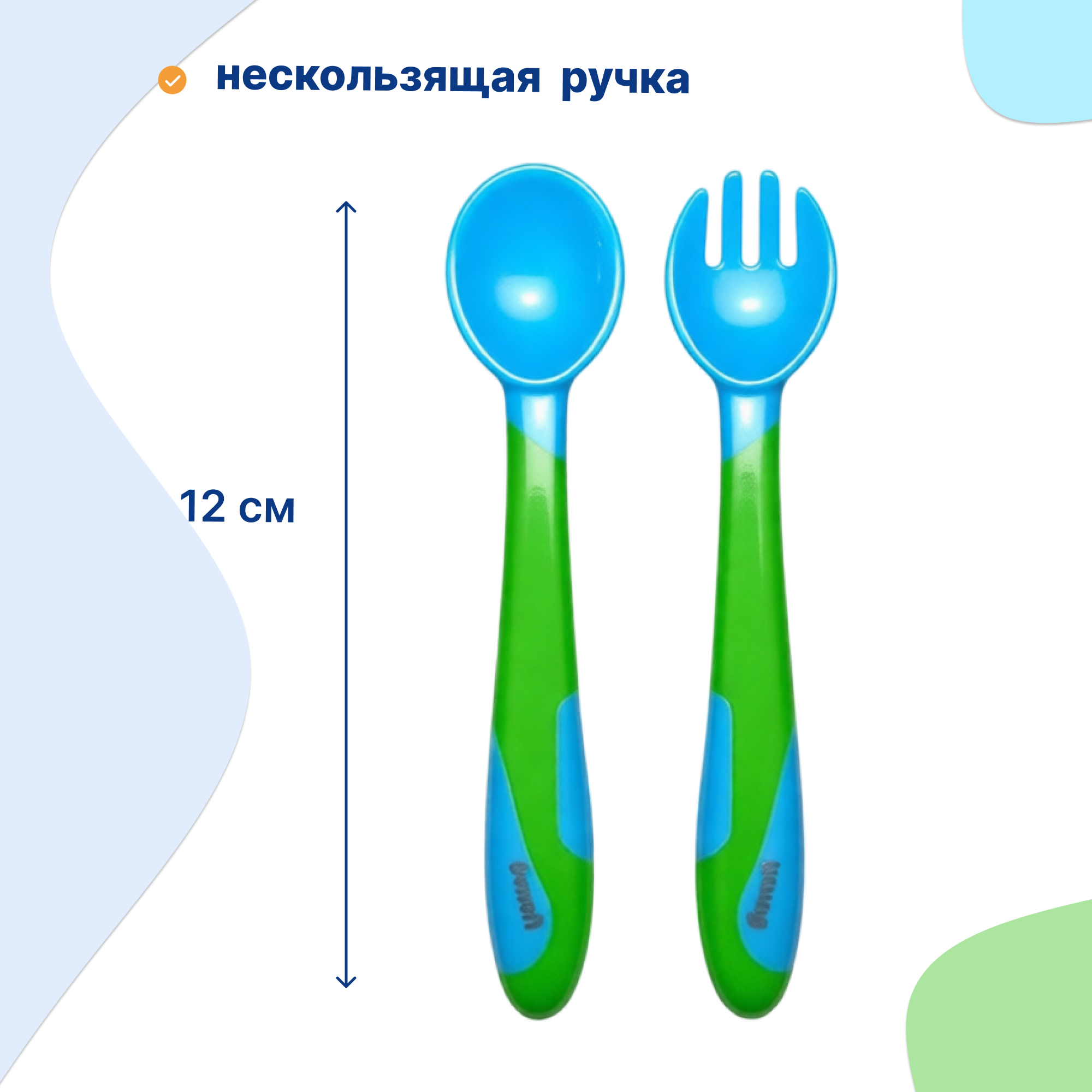 Набор посуды Uviton набор приборов 2 предм. - фото 3