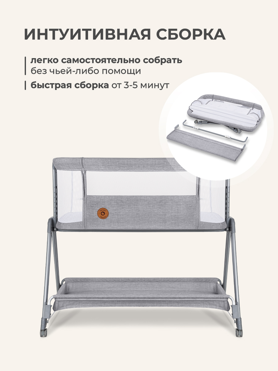 Колыбель Lionelo Luna Grey Concrete - фото 4