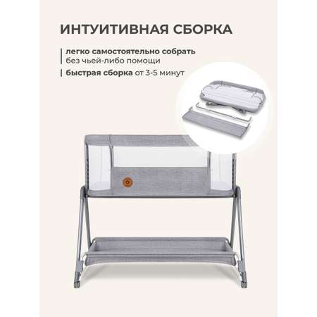 Колыбель Lionelo Luna Grey Concrete