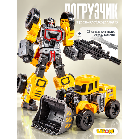 Фигурка BAZUMI игрушка трансформер погрузчик