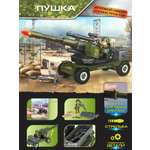 Игровой набор Veld Co