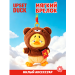 Брелок Upset Duck Crazy Circus Duck