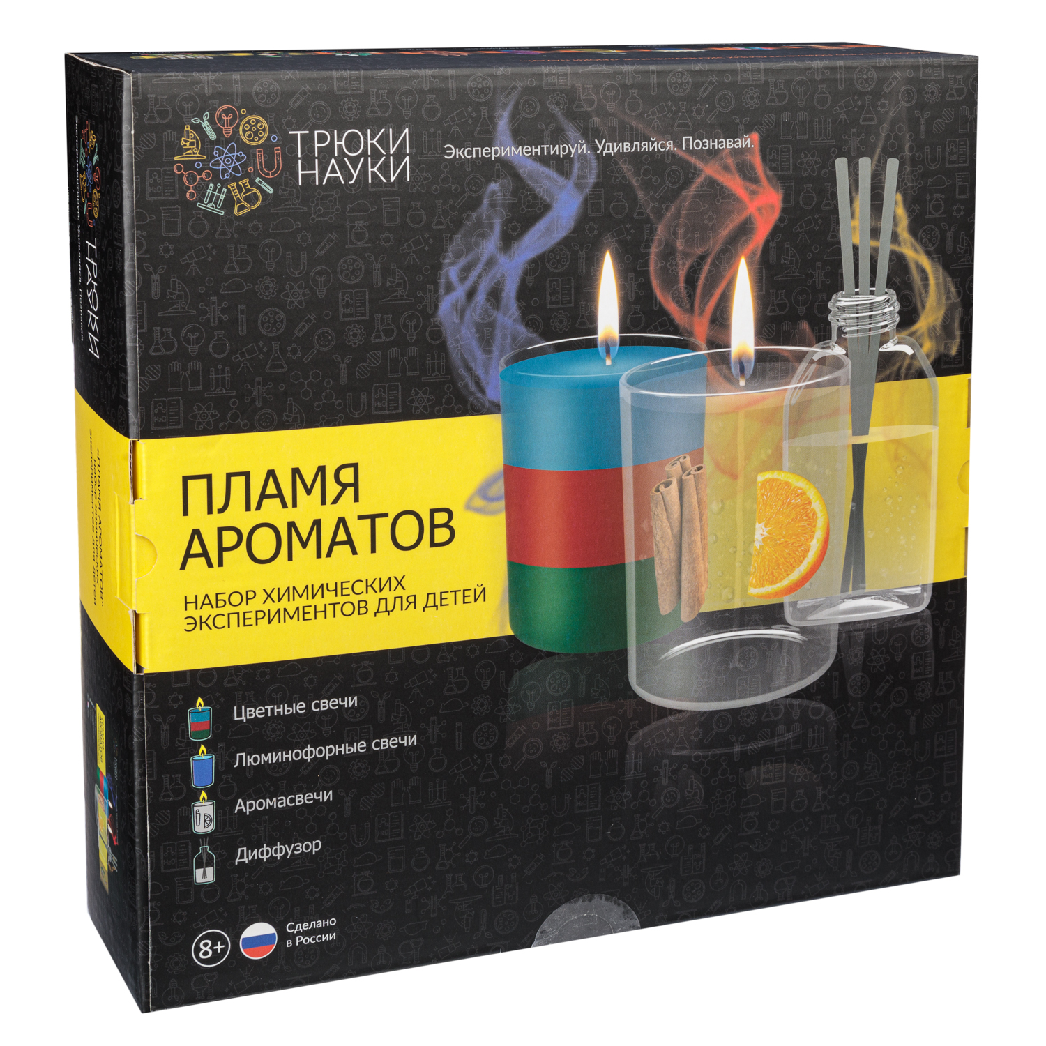 Набор для опытов Трюки Науки - фото 1