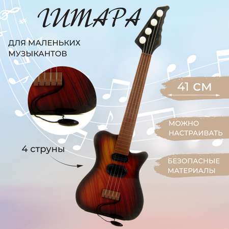 Гитара детская Veld Co 41 см с медиатором