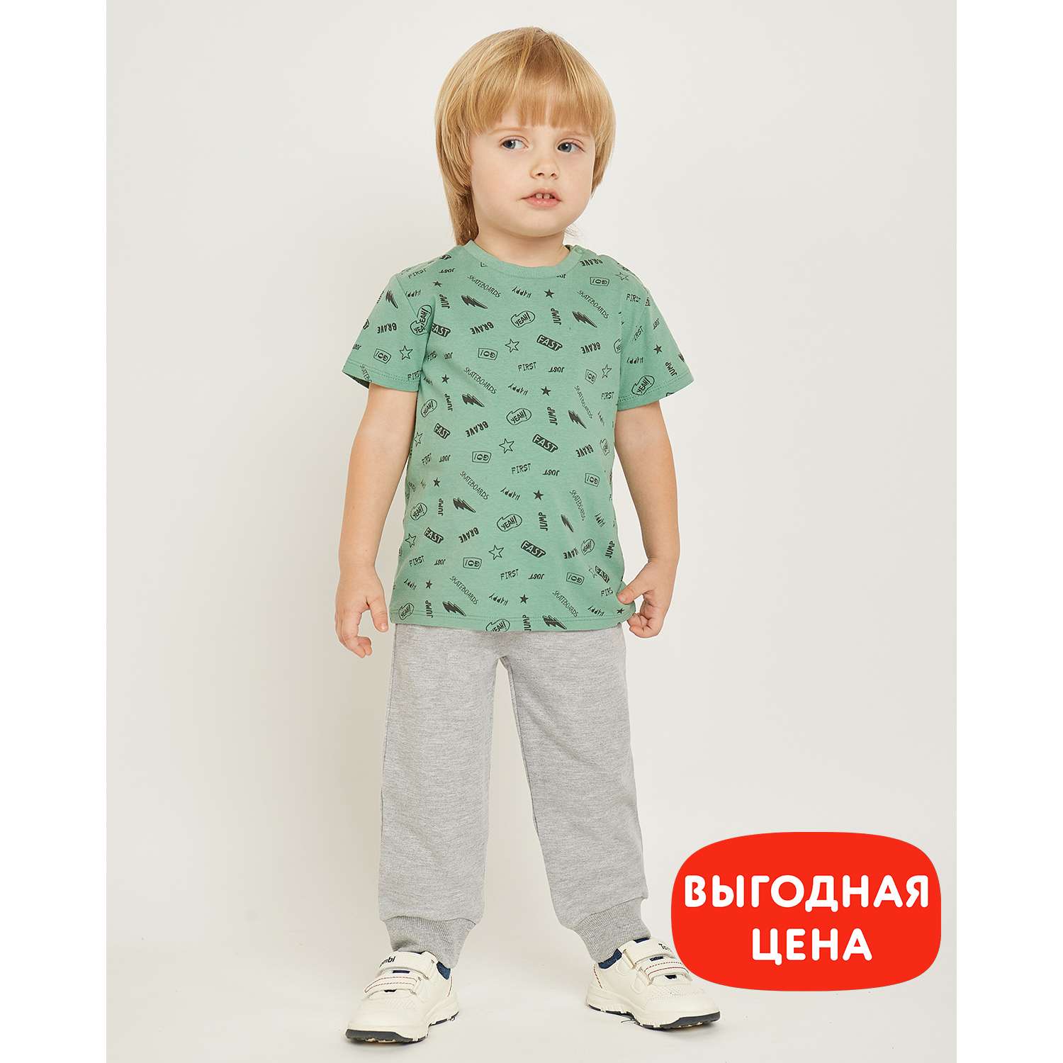 Брюки BabyGo S23BG1BB10299ibGGD0 - фото 1
