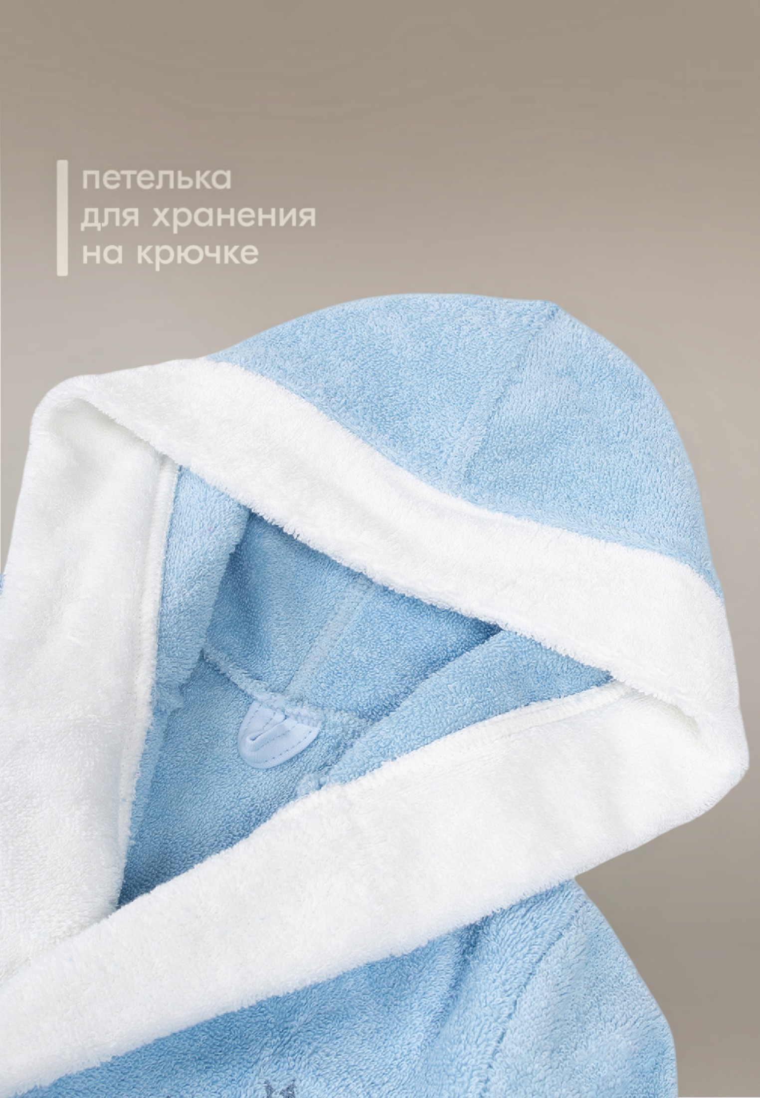 Халат LEO 0839_голубой_герб - фото 6