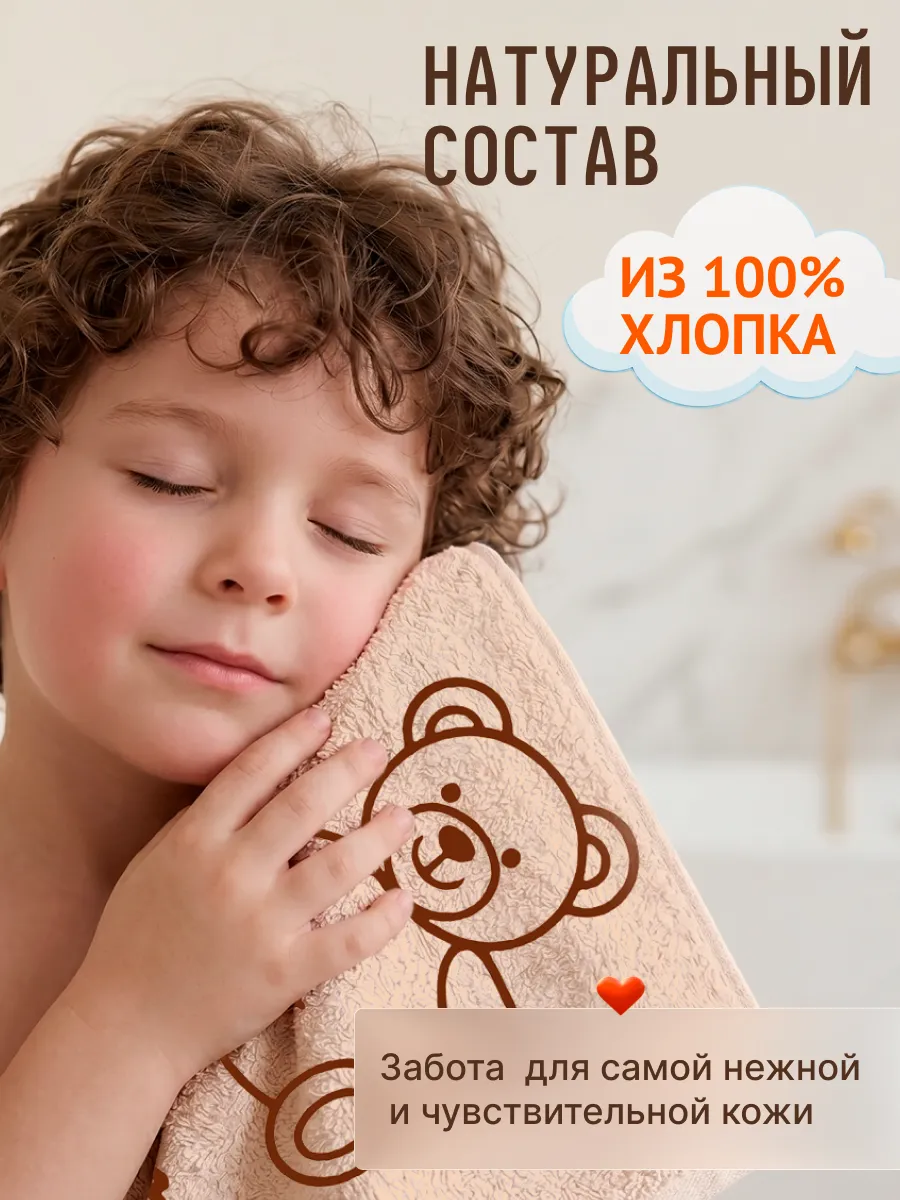 Полотенце Happy Manufacture животные 100 x 150 см - фото 6