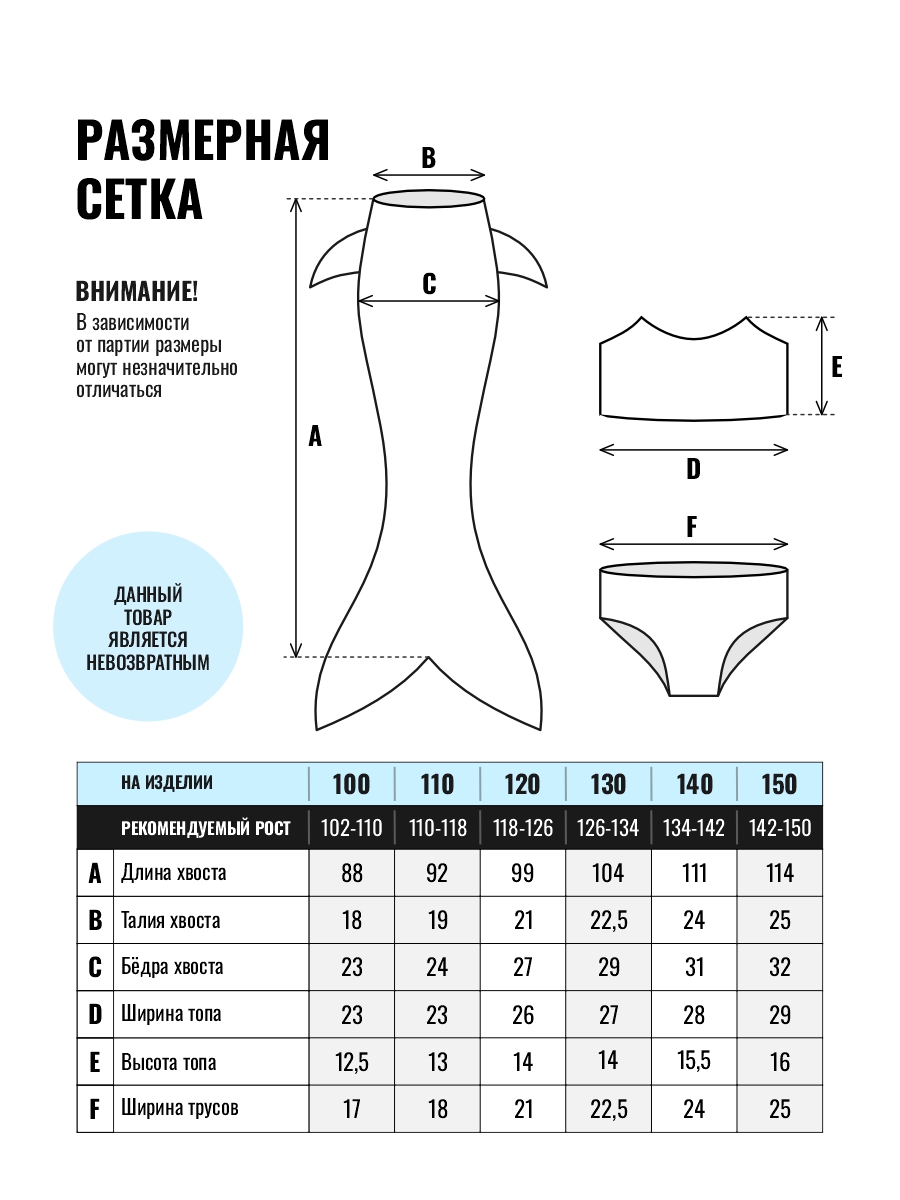 Купальный костюм TimmyLand 44324858 - фото 3