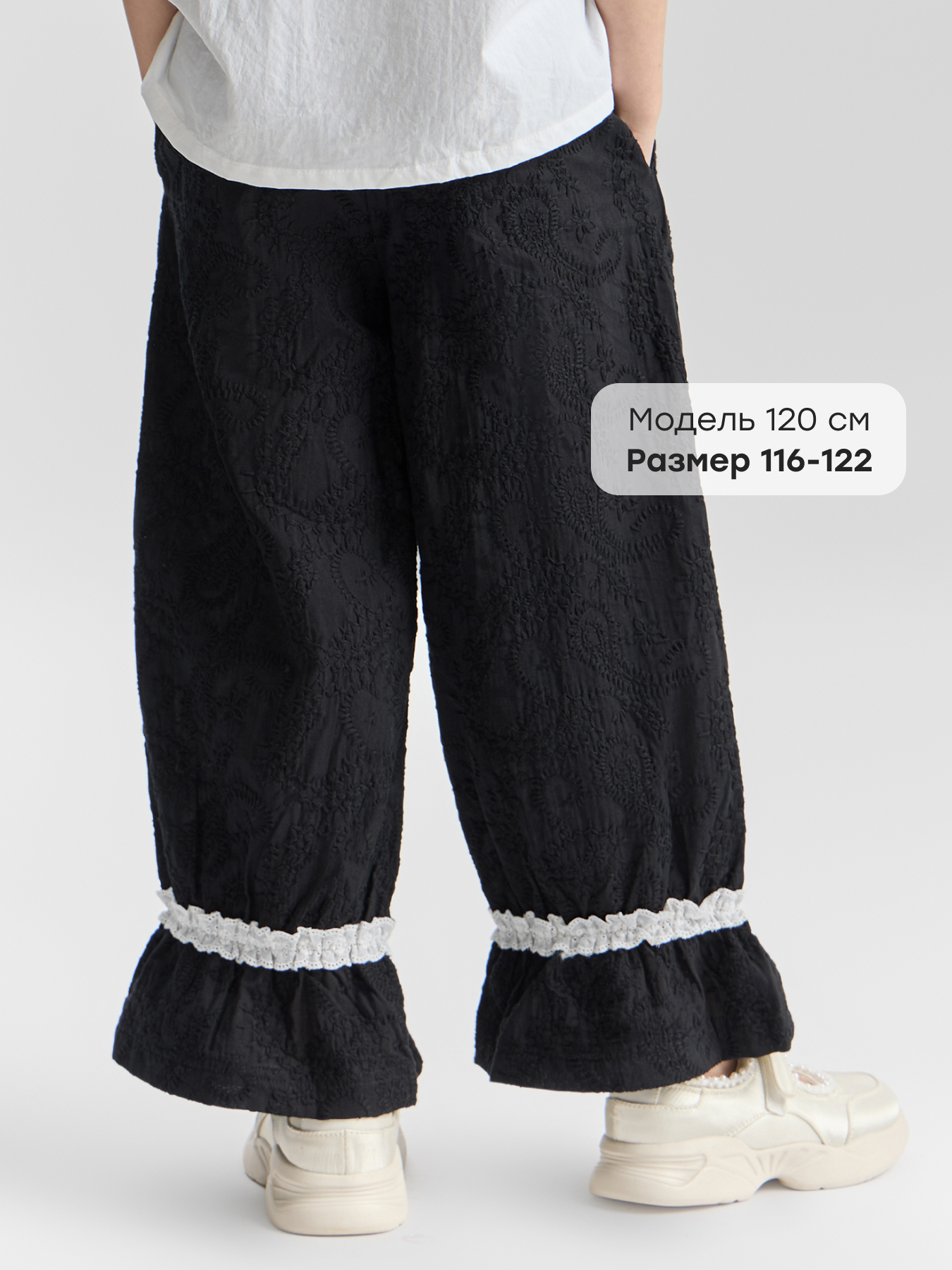 Брюки Happy Baby 88677-1_black - фото 3