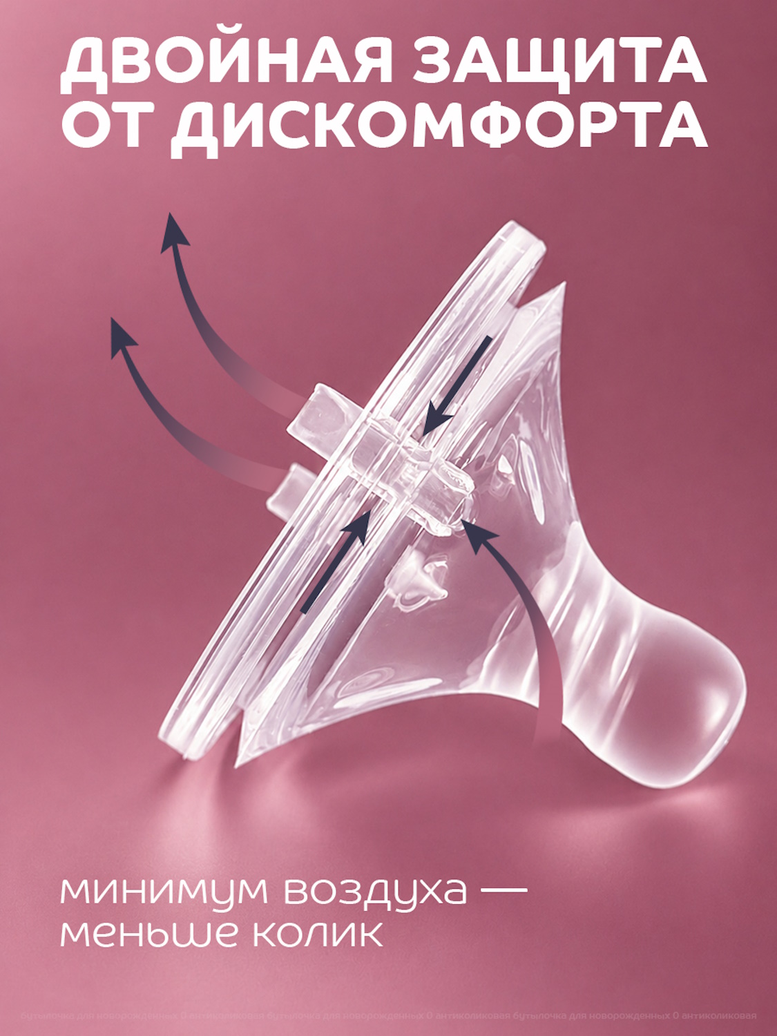 Бутылочка Lubby 120 мл - фото 3