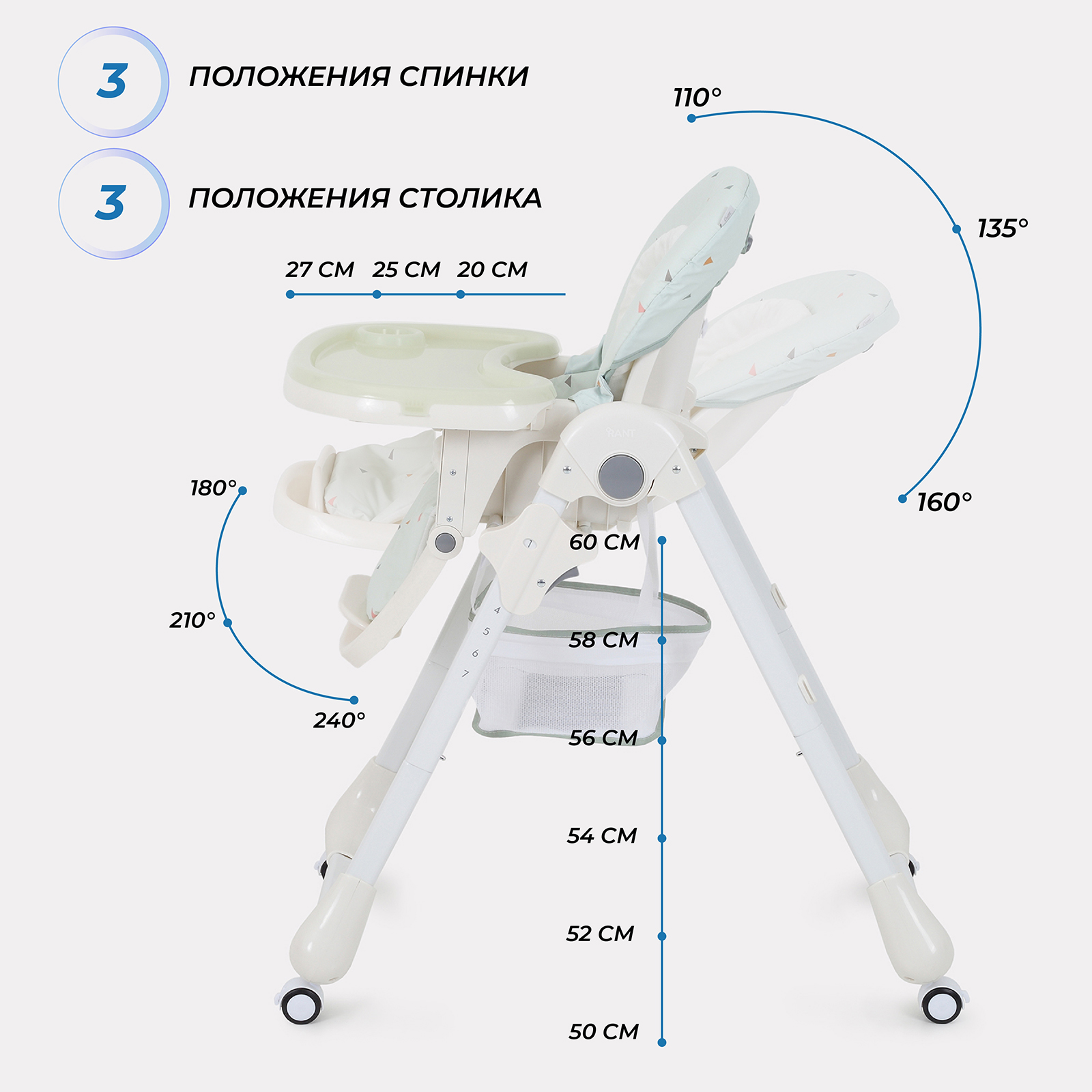 Стульчик для кормления Rant - фото 7