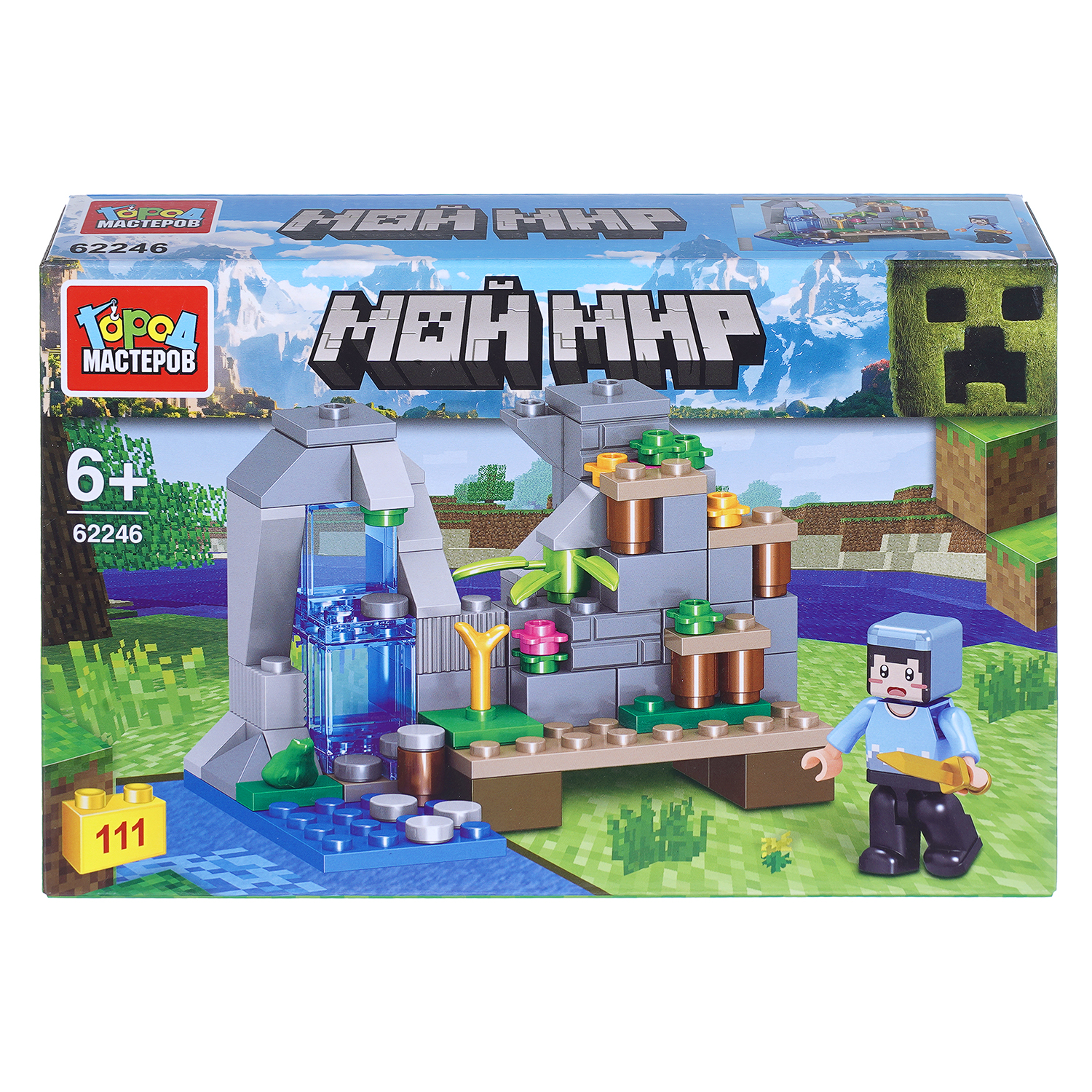 Конструктор Город мастеров Мой мир 111 дет. - фото 4