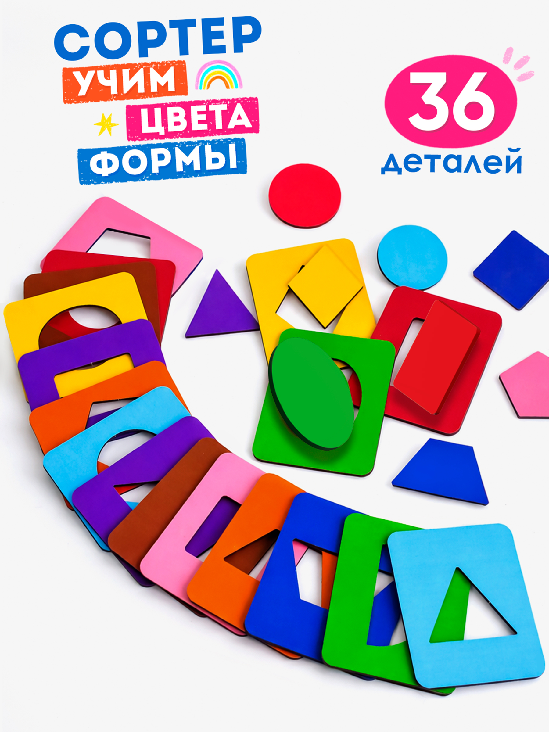 Настольная игра Raduga Kids учим цвет - фото 1