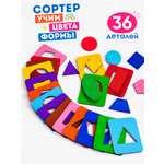 Настольная игра Raduga Kids учим цвет