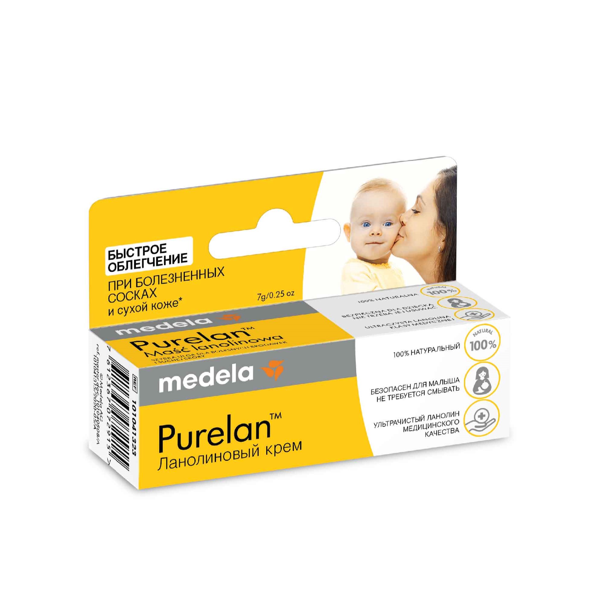 Крем Medela PureLan - фото 6
