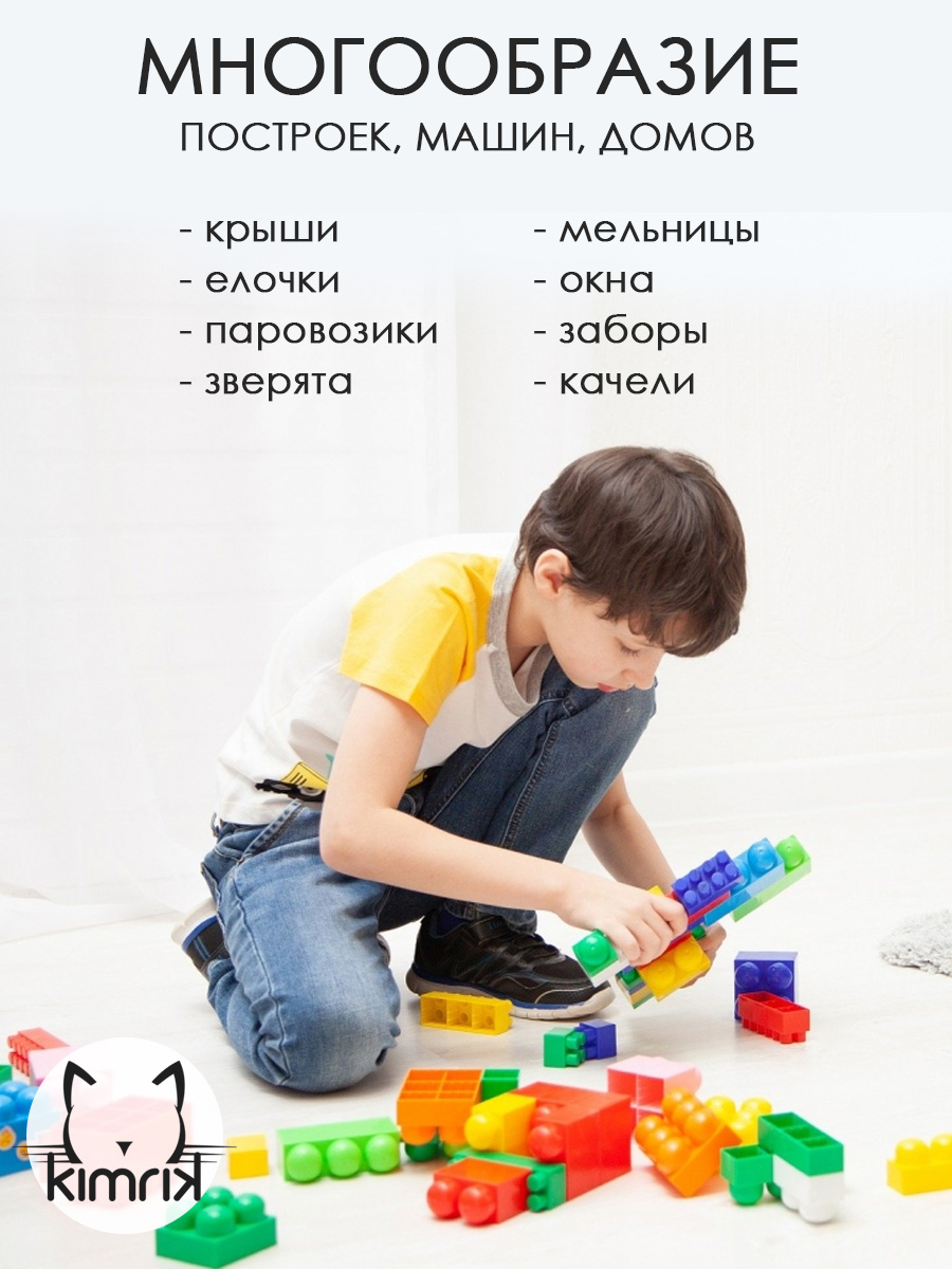 Конструктор Colorplast сборная игровая модель - фото 4
