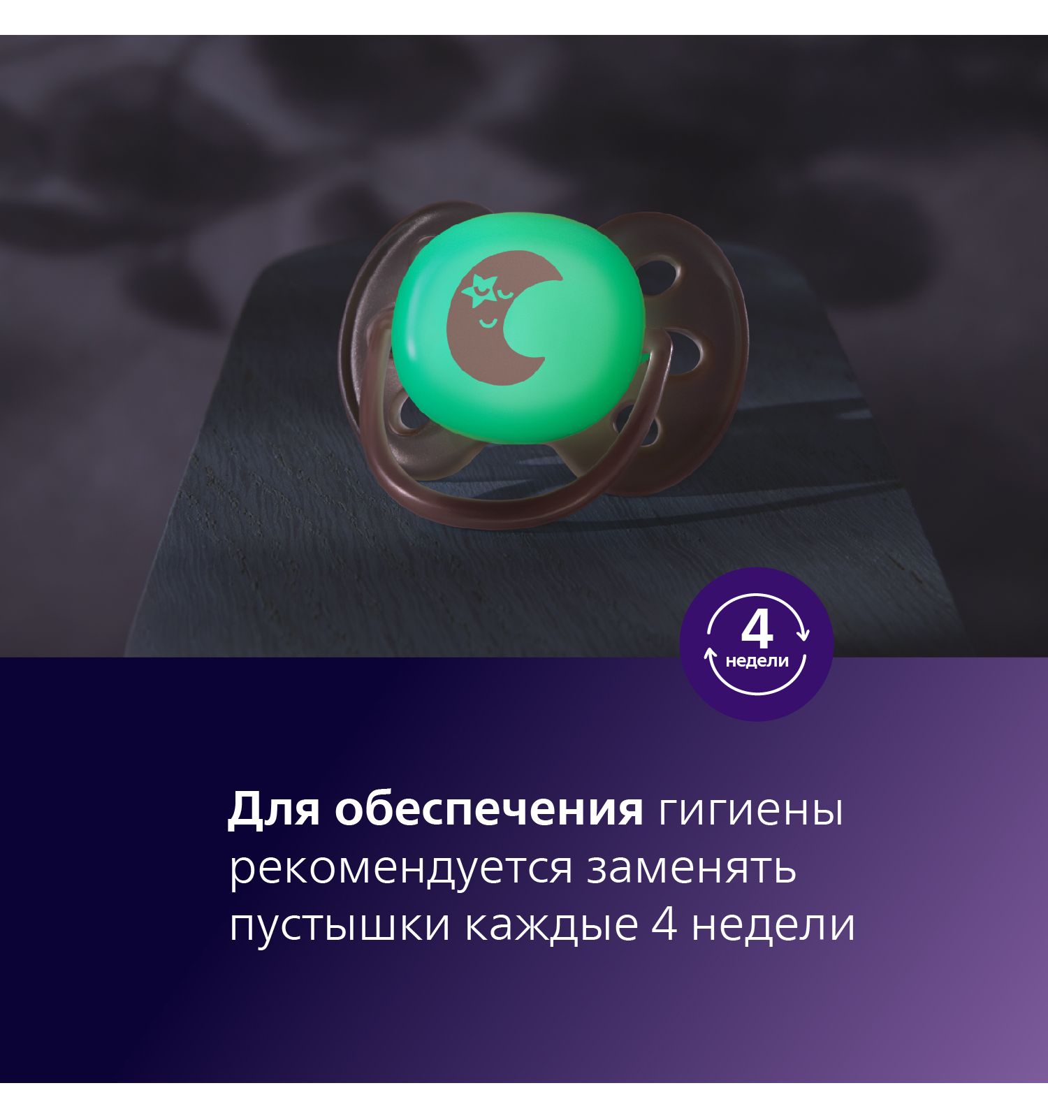 Пустышка Philips Avent силикон ортодонтическая от 0 мес. 2 шт. - фото 14