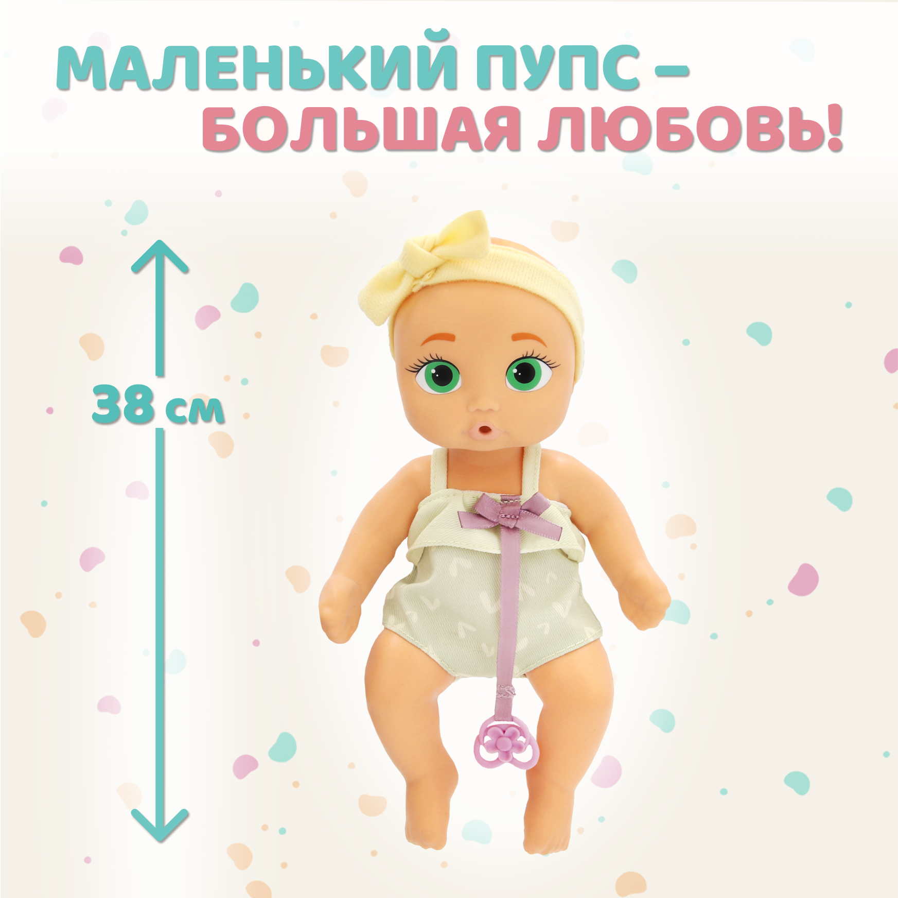 Кукла пупс BE LOVED babies Одри 21 см с аксессуарами высота 21 см 924895IM - фото 7