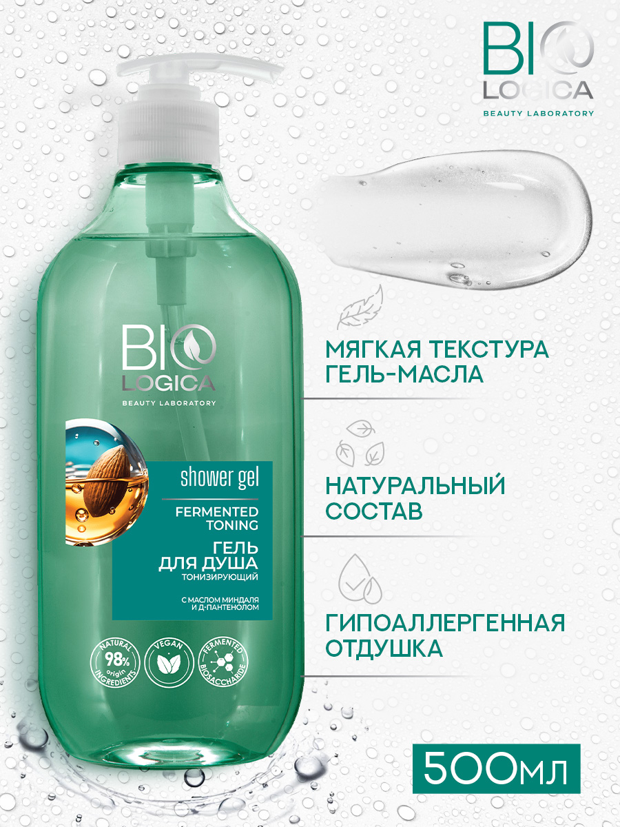 Гель Biologica 500 мл - фото 3