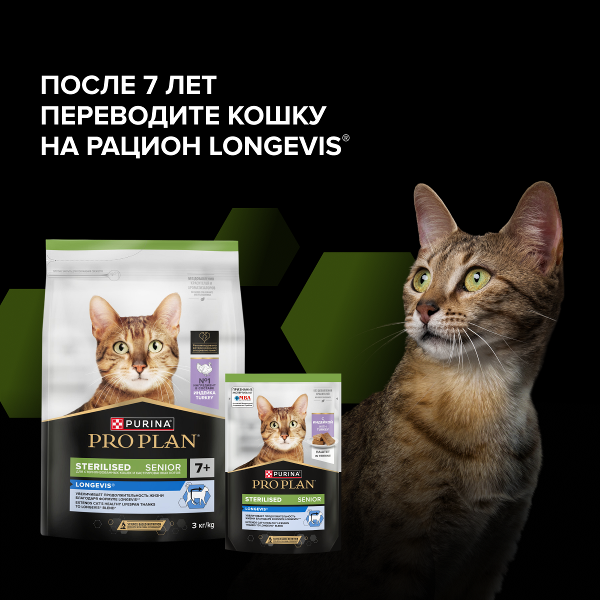 Корм для кошек сухой PRO PLAN Sterilised Adult Renal Plus для взрослых стерилизованных кошек с лососем - фото 12