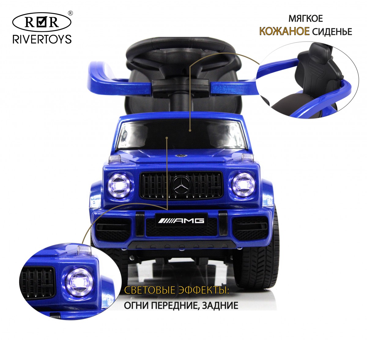 Каталка RIVERTOYS Mercedes-Benz G63 Blue Diamond синий - фото 2