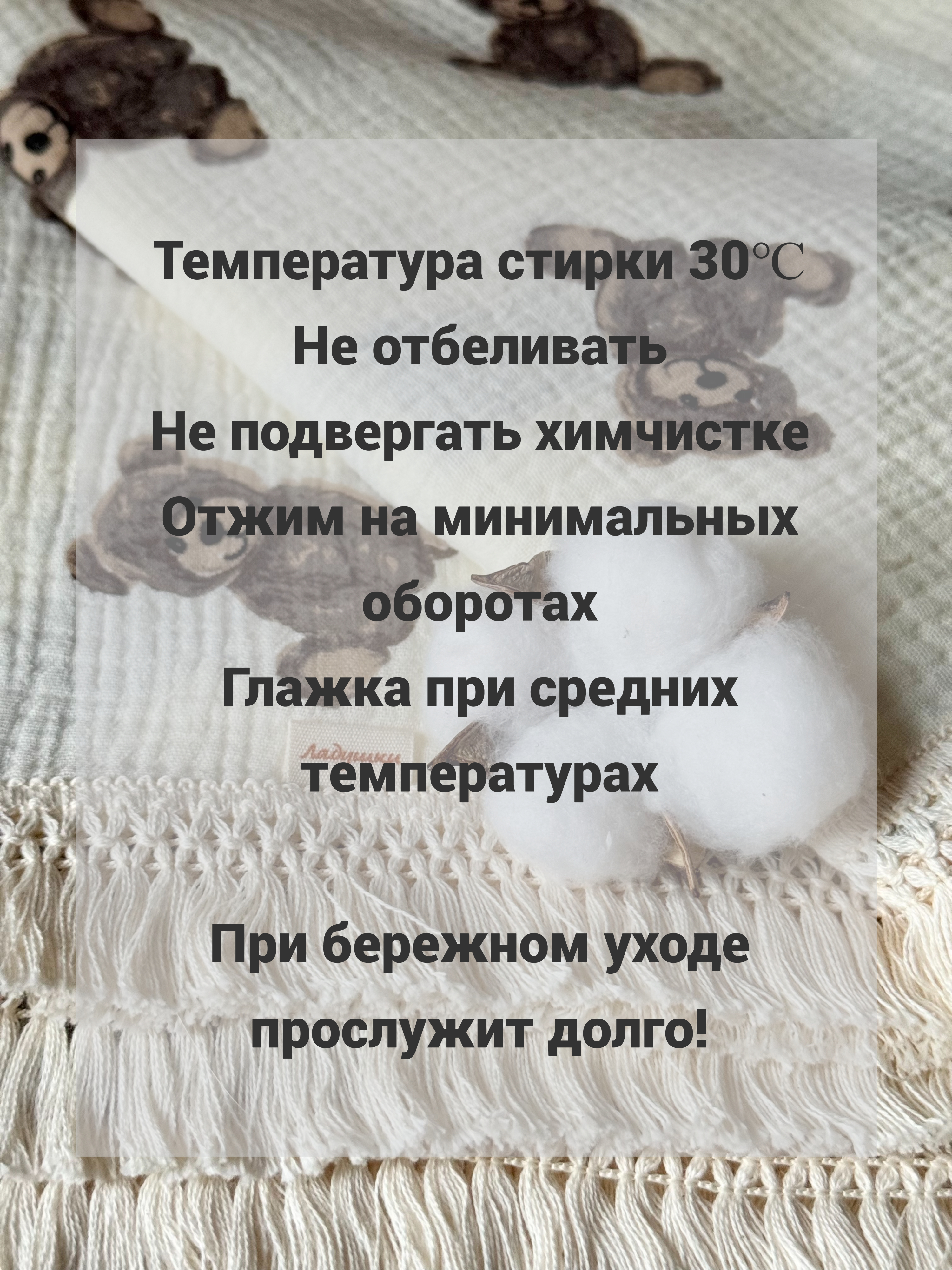 Плед Ладушки муслиновый 100 x 130 см муслин - фото 10