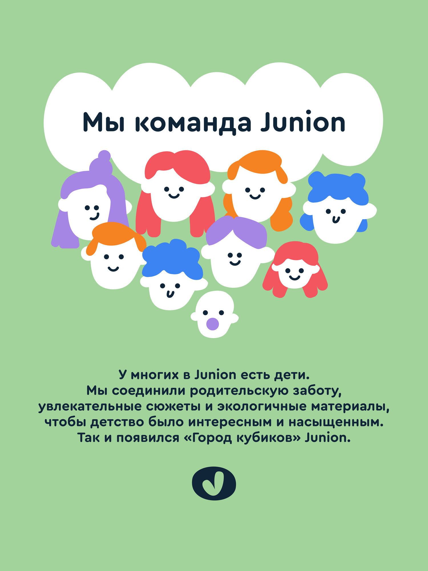 Конструктор Junion Город кубиков деревянный 127 дет. - фото 14