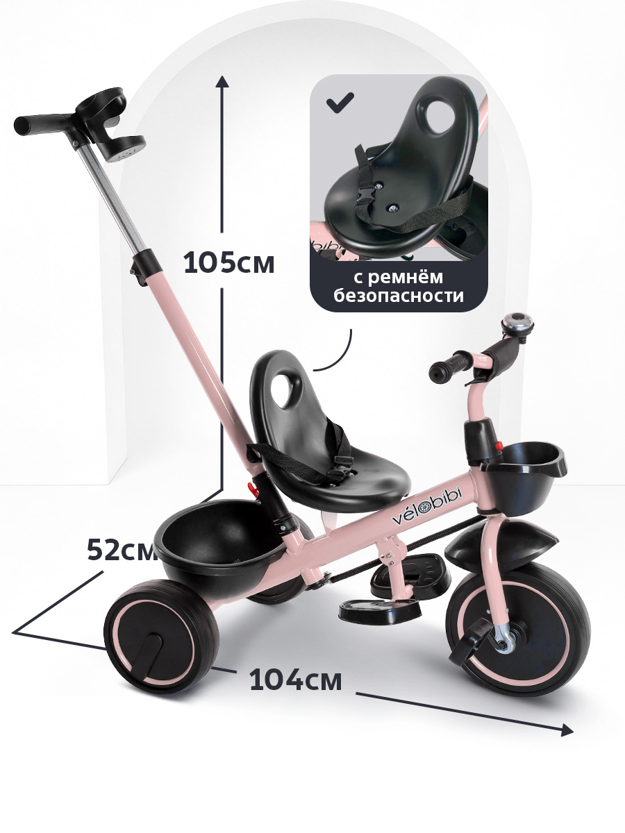 Трехколесный велосипед Velobibi 10 дюймов - фото 3
