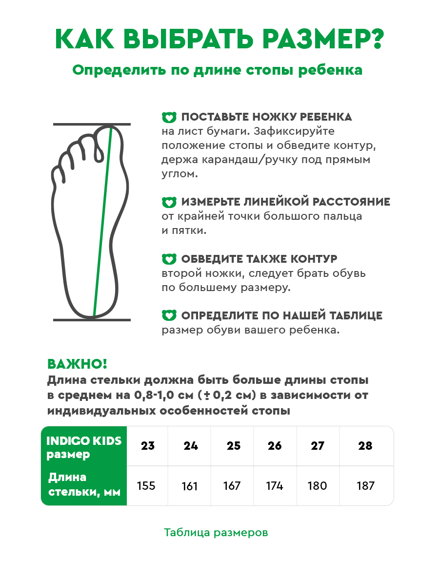 Ботинки Indigo kids 55-0009F2 - фото 10