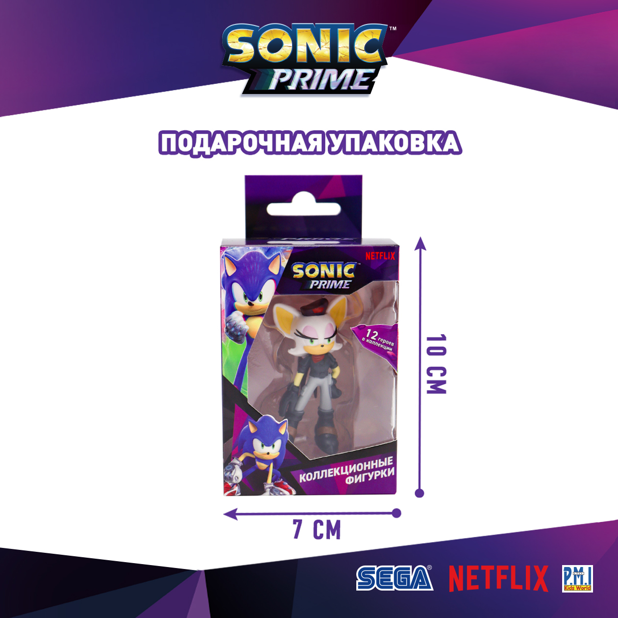 Фигурка P.M.I. - фото 5