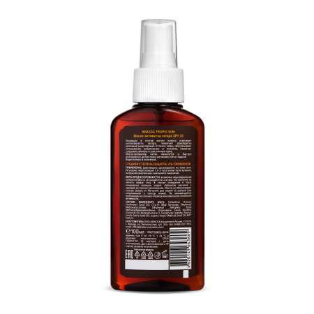 Масло-активатор загара KRASSA KRASSA TROPIC SUN