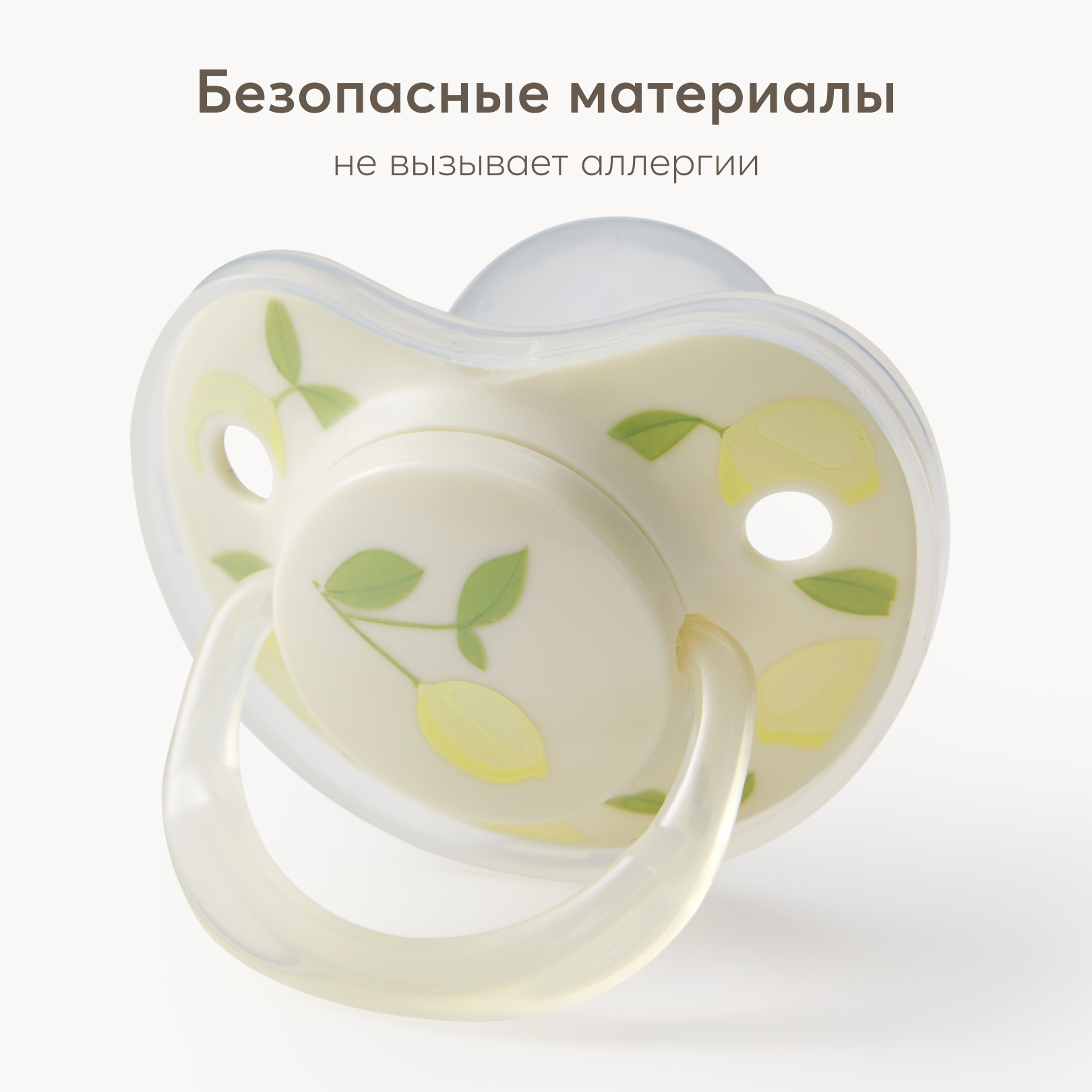 Пустышка Happy Baby силикон классическая от 12 мес. 1 шт. - фото 5