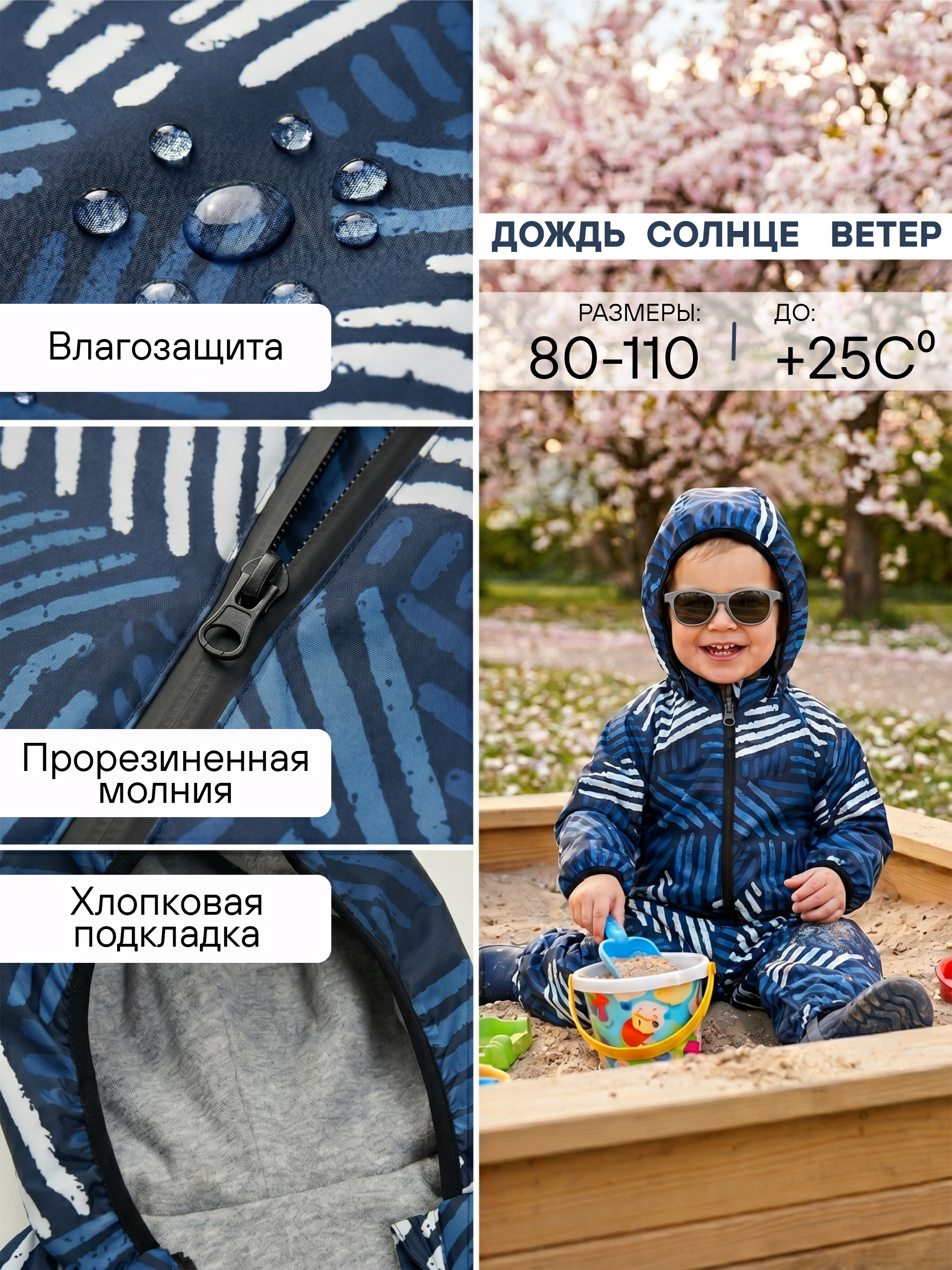 Комбинезон СОННЫЙ ГНОМИК 2122/61 - фото 2