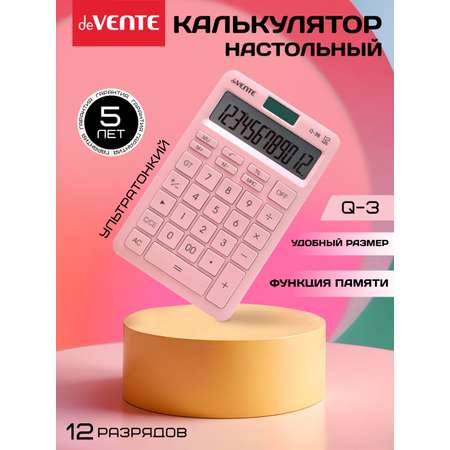 Калькулятор deVENTE