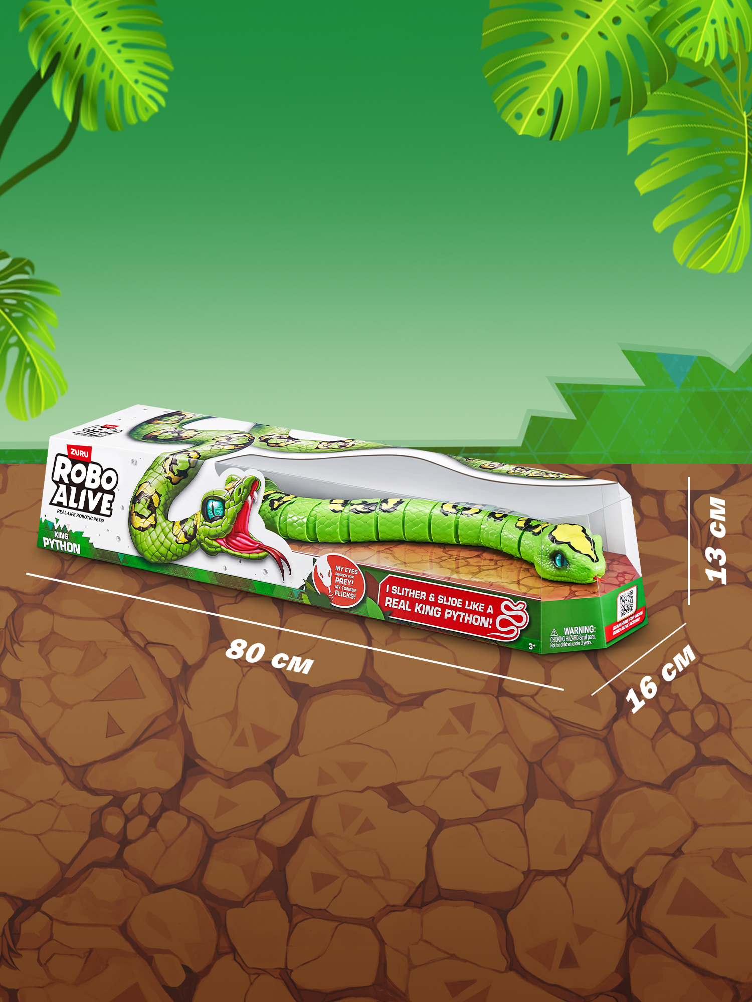 Фигурка Zuru ROBO ALIVE Гигантский питон - фото 3