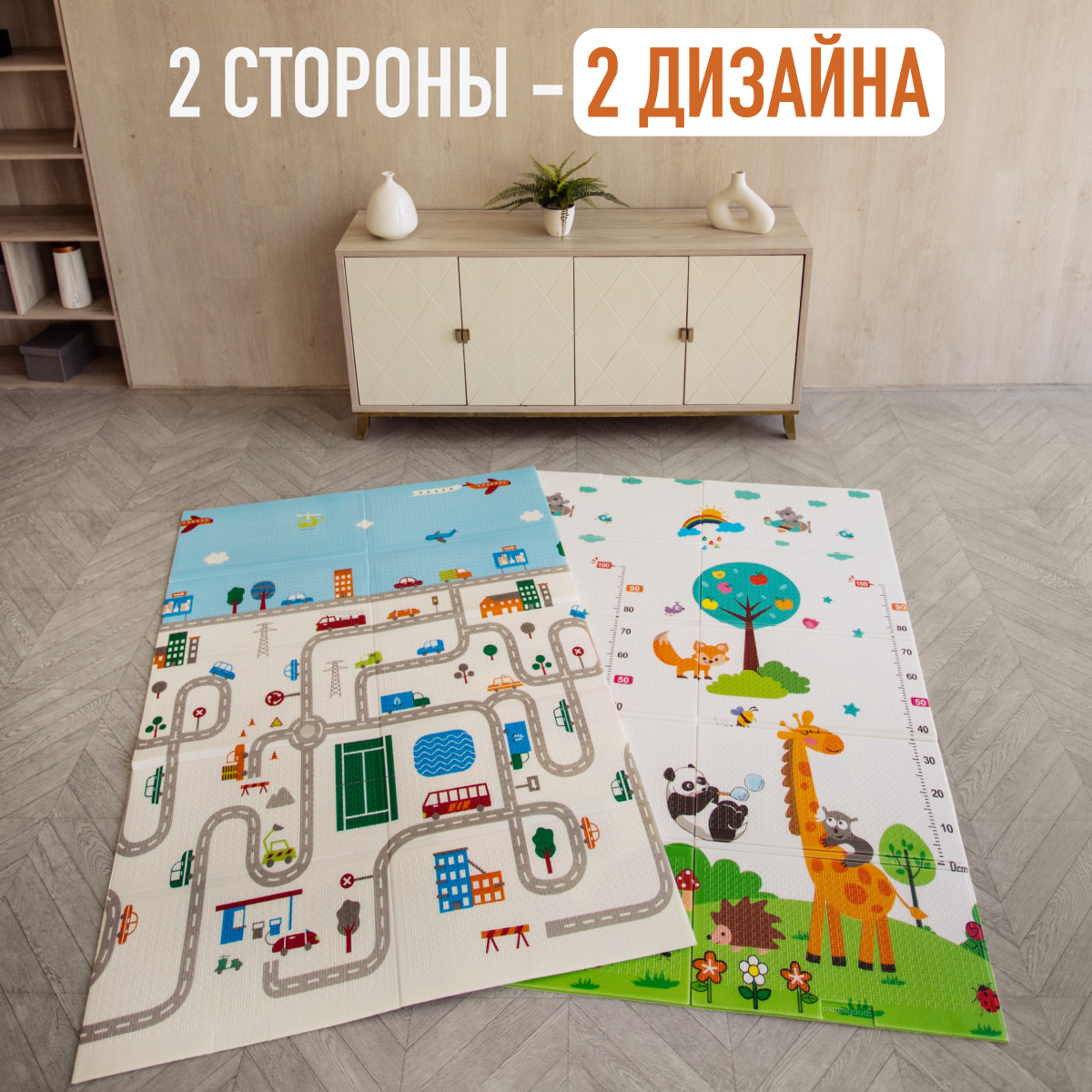 Развивающий коврик детский Mamagoods для ползания складной игровой 120 х 180 Городок и жираф - фото 2
