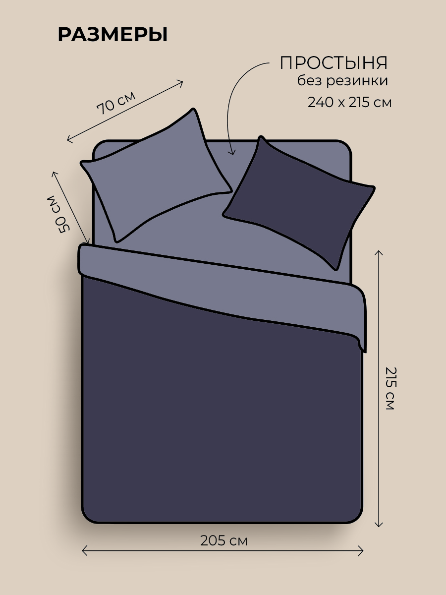 Комплект постельного белья BRAVO Marlin 4 предм. - фото 2