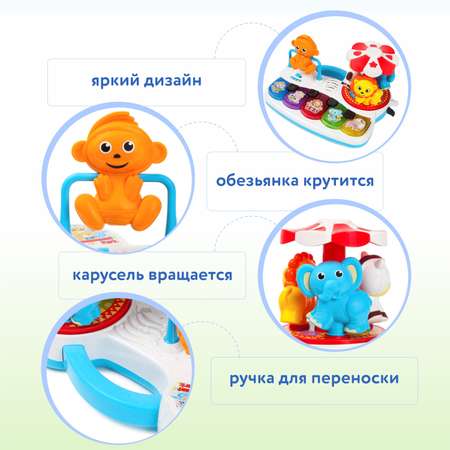 Игрушка музыкальная Five Stars пианино